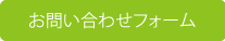 アイコン矢印